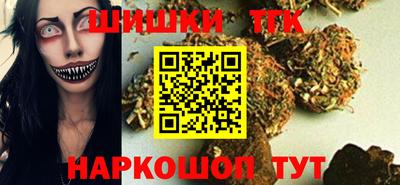 синтетический гашиш Будённовск