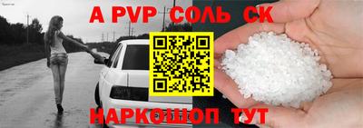 синтетический гашиш Будённовск