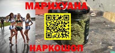 дистиллят марихуана Бузулук