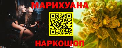 дистиллят марихуана Бузулук