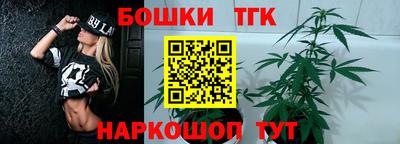 наркотики Бугуруслан