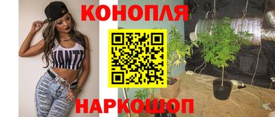 синтетический гашиш Будённовск