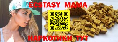наркотики Бугуруслан