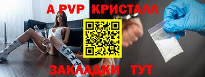дистиллят марихуана Бузулук