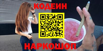 метамфетамин Гусь-Хрустальный