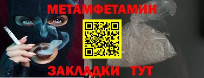 дистиллят марихуана Бузулук