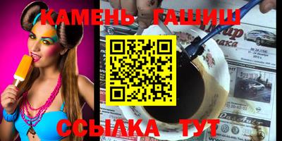 меф VHQ Гусев