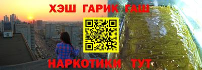 синтетический гашиш Будённовск