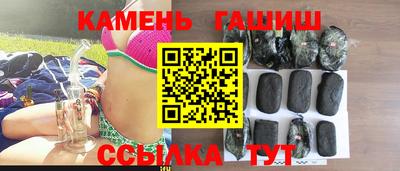 наркотики Бугуруслан