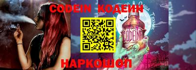 кристаллы Бугуруслан