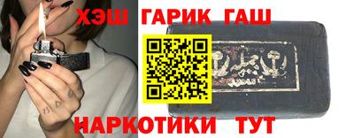 синтетический гашиш Будённовск