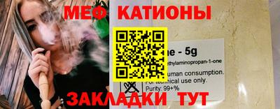 кристаллы Бугуруслан