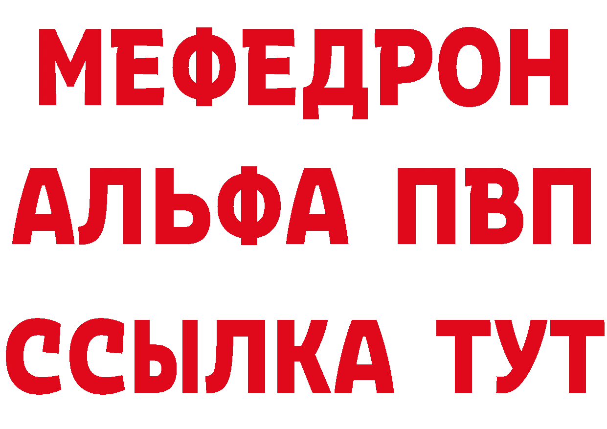 Amphetamine 97% как зайти это блэк спрут Гусь-Хрустальный