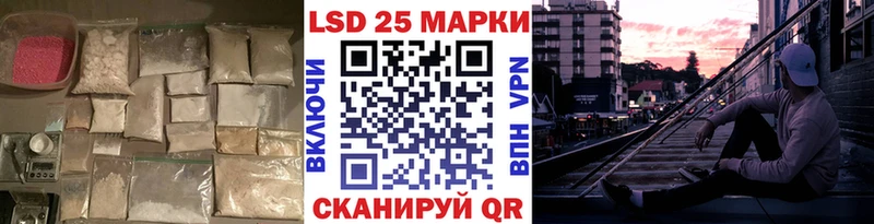 купить наркотики сайты  Гусь-Хрустальный  kraken как зайти  маркетплейс телеграм  Лсд 25 экстази кислота 