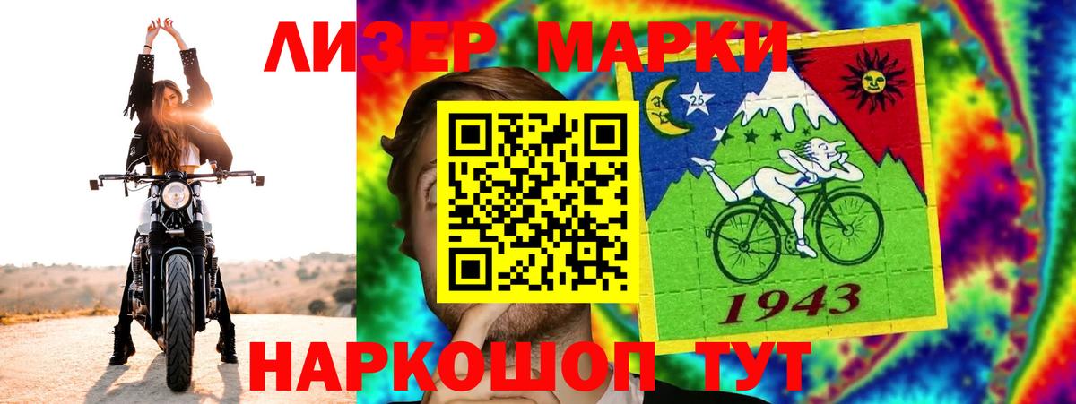 Лсд 25 экстази  Вход с VPN  Гусь-Хрустальный  LSD-25 экстази ecstasy  Лсд 25 экстази кислота 