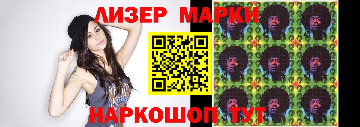 ЛСД экстази кислота  Лсд 25 экстази кислота  Гусь-Хрустальный 