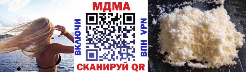МДМА crystal  Гусь-Хрустальный 