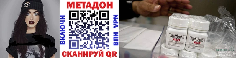 МЕТАДОН мёд Гусь-Хрустальный