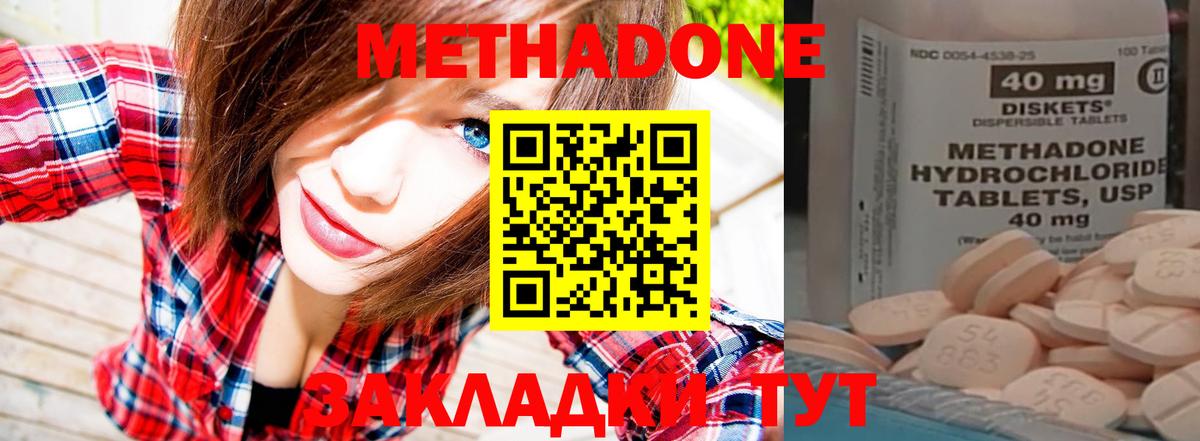 КОКАИН  Бошки Шишки  Гусь-Хрустальный  НБОМе  Меф МЯУ МЯУ   ГАШ  ГАШ  Cocaine  Меф МЯУ МЯУ  