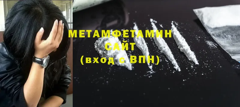 МЕТАМФЕТАМИН мет  Гусь-Хрустальный 