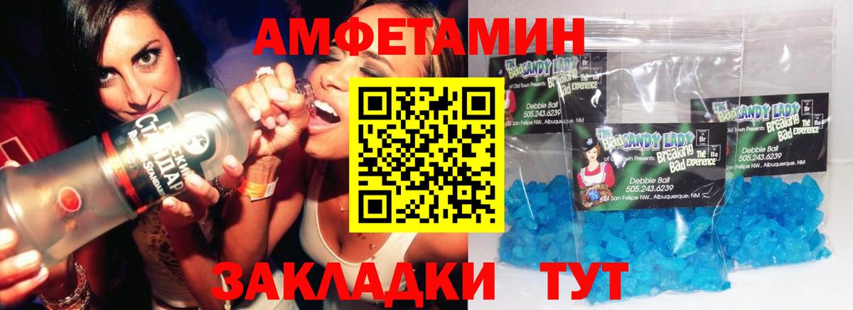 Метамфетамин пудра  Вход с VPN  Гусь-Хрустальный 