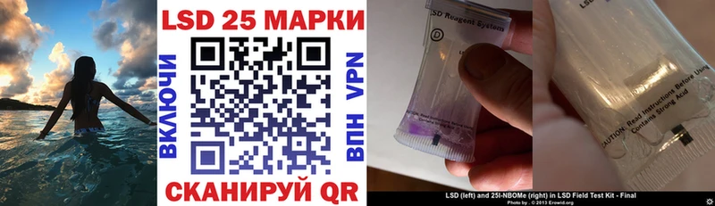 Марки 25I-NBOMe 1500мкг kraken маркетплейс Гусь-Хрустальный