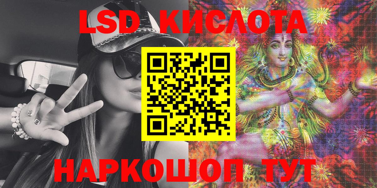 Марки 25I-NBOMe 1500мкг  Вход с VPN  Марки 25I-NBOMe  Гусь-Хрустальный 
