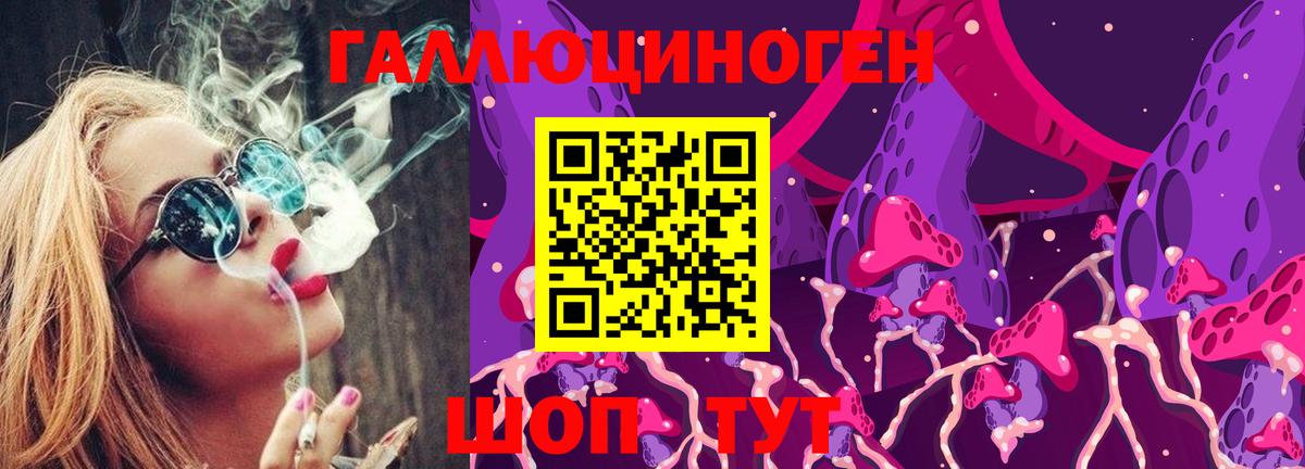 Гашиш  Гашиш  КОКАИН  Вход с VPN  Гусь-Хрустальный  Меф МЯУ МЯУ кристаллы 