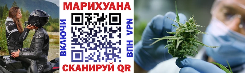 Бошки марихуана гибрид  даркнет сайт  Гусь-Хрустальный 