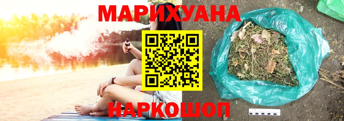 Шишки марихуана VHQ  Каннабис OG Kush  Гусь-Хрустальный 