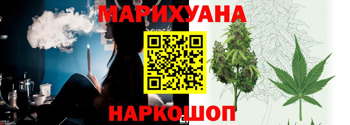Каннабис тримм Гусь-Хрустальный